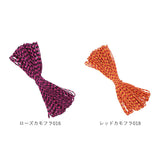 パラコード 4mm 通販 7芯 31m 31メートル パラシュートコード キャンプ ロープ アウトドア テント タープ 張り綱 屋外 野外 クラフト ハンドメイド 手作り ストラップ ブレスレット 柔らかい やわらかい 編みやすい ポリプロピレン ポリエステル テントアクセサリー