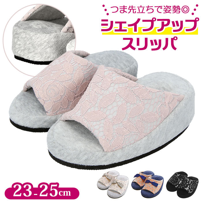 スリッパ ダイエット 通販 ダイエットスリッパ リボン シェイプアップ ファシノン トレーニング ヒール エレガント サロン 姫系 ピンク –  バックヤードファミリー
