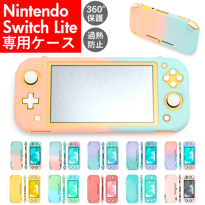 最安値♪【新品】ニンテンドースイッチライト　ブルー　Switch　Lite本体