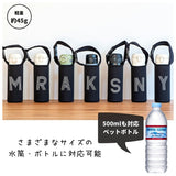 水筒 カバー のみ 通販 500ml ショルダー ボトルホルダー ボトルカバー ボトルケース ストラップ 肩掛け 斜めがけ 手持ち ハンドル おしゃれ シンプル アルファベット 軽量 軽い 衝撃吸収 結露防止 水筒ケース