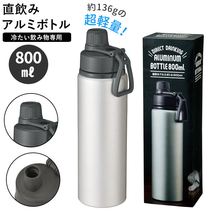 日本未発売　レア品　リーボック　新品　メタル水筒　 800　ミリリットル 日本未発売 レア品 リーボック 新品 メタル水筒 800