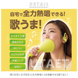 ボイストレーニンググッズ 通販 ウタエット UTAET ボイトレグッズ 消音機能 リアルボイス機能 ブレスリミット機能 カラオケ 練習 声帯 トレーニング 本気 全力 一人カラオケ ひとカラ 腹式呼吸 歌 熱傷 ながらエクササイズ ストレス発散
