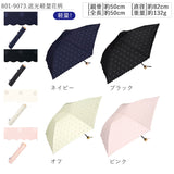 wpc 日傘 W.P.C ワールドパーティ 通販 折りたたみ傘 晴雨兼用 レディース かわいい おしゃれ 遮熱 遮光 小さい 小さめ 紫外線対策 軽量 軽い 日焼け防止 コンパクト 野外 フェス スポーツ観戦 携帯 持ち運び パラソル かさ アンブレラ 801 折畳み傘 折り畳み傘