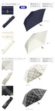 wpc 日傘 W.P.C ワールドパーティ 通販 折りたたみ傘 晴雨兼用 レディース かわいい おしゃれ 遮熱 遮光 小さい 小さめ 紫外線対策 軽量 軽い 日焼け防止 コンパクト 野外 フェス スポーツ観戦 携帯 持ち運び パラソル かさ アンブレラ 801 折畳み傘 折り畳み傘