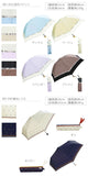 wpc 日傘 W.P.C ワールドパーティ 通販 折りたたみ傘 晴雨兼用 レディース かわいい おしゃれ 遮熱 遮光 小さい 小さめ 紫外線対策 軽量 軽い 日焼け防止 コンパクト 野外 フェス スポーツ観戦 携帯 持ち運び パラソル かさ アンブレラ 801 折畳み傘 折り畳み傘