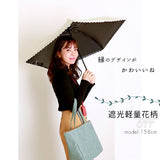 wpc 日傘 W.P.C ワールドパーティ 通販 折りたたみ傘 晴雨兼用 レディース かわいい おしゃれ 遮熱 遮光 小さい 小さめ 紫外線対策 軽量 軽い 日焼け防止 コンパクト 野外 フェス スポーツ観戦 携帯 持ち運び パラソル かさ アンブレラ 801 折畳み傘 折り畳み傘
