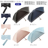 wpc 日傘 W.P.C ワールドパーティ 通販 折りたたみ傘 晴雨兼用 レディース かわいい おしゃれ 遮熱 遮光 小さい 小さめ 紫外線対策 軽量 軽い 日焼け防止 コンパクト 野外 フェス スポーツ観戦 携帯 持ち運び パラソル かさ アンブレラ 801 折畳み傘 折り畳み傘