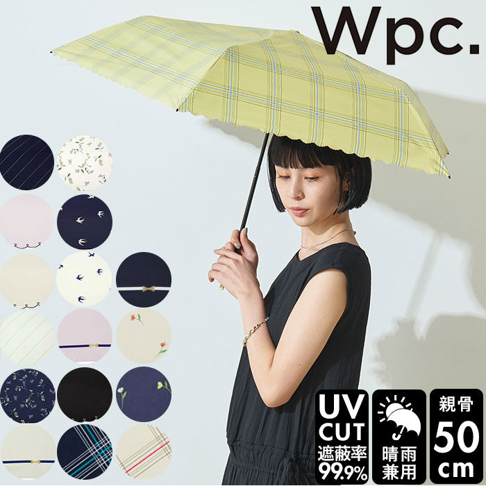 wpc 折りたたみ傘 通販 日傘 折りたたみ ブランド 晴雨兼用 uvカット