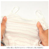 胸 二重 キャミソール キッズ 通販 柔らかい 保湿性 インナー 下着 肌着 軽い 綿 ストレッチ 薄手 ジュニア 小学生 中学生 通学 春 夏