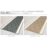 キッチンマット 洗える おしゃれ 180cm 洗えるキッチンマット 台所マット 玄関マット 丸洗い かわいい 定番 シンプル 南国 北欧 45×180 45cm×180cm 180 カーペット マット キッチン 台所 ヨコズナ 横綱 ラグ・マット