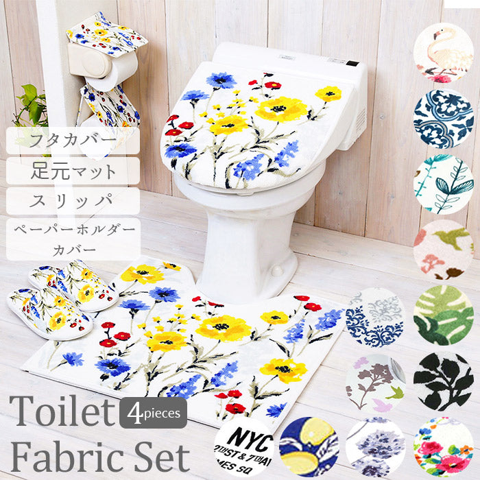 トイレマットセット可愛い　トイレカバー用品4点セット