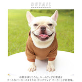 犬服 アウター パーカー 通販 パーカ フード付き 小型犬 ポケット 袖あり 犬 犬の服 猫 猫の服 猫服 防寒 暖かい 超小型犬 冬 ぬくぬく シンプル ペットウェア ドッグウェア