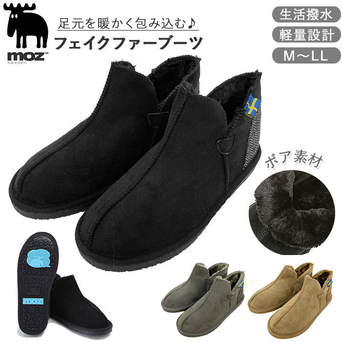 moz ショート ブーツ 通販 レディース ブランド モズ おしゃれ ボア