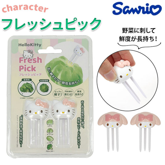 アイデア キッチン グッズ 通販 野菜 長持ち 鮮度 キープ 刺すだけ 簡単 鮮度保持 ピック フレッシュピック キャラクター マイメロディ ハローキティ かわいい RACE レイス レタス