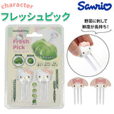 アイデア キッチン グッズ 通販 野菜 長持ち 鮮度 キープ 刺すだけ 簡単 鮮度保持 ピック フレッシュピック キャラクター マイメロディ ハローキティ かわいい RACE レイス レタス