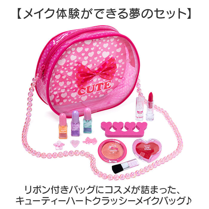 レイス メイクバック かわいい 通販 メイクバッグ キッズコスメ メイクボックス バッグ バック メイクポーチ 化粧ポーチ ケース ポーチ 子供用化粧品 可愛い コスメ メイク 子供用