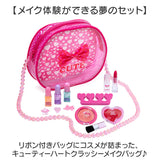 レイス メイクバック かわいい 通販 メイクバッグ キッズコスメ メイクボックス バッグ バック メイクポーチ 化粧ポーチ ケース ポーチ 子供用化粧品 可愛い コスメ メイク 子供用