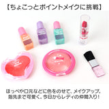 レイス メイクバック かわいい 通販 メイクバッグ キッズコスメ メイクボックス バッグ バック メイクポーチ 化粧ポーチ ケース ポーチ 子供用化粧品 可愛い コスメ メイク 子供用