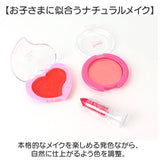 レイス メイクバック かわいい 通販 メイクバッグ キッズコスメ メイクボックス バッグ バック メイクポーチ 化粧ポーチ ケース ポーチ 子供用化粧品 可愛い コスメ メイク 子供用