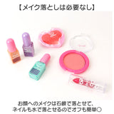 レイス メイクバック かわいい 通販 メイクバッグ キッズコスメ メイクボックス バッグ バック メイクポーチ 化粧ポーチ ケース ポーチ 子供用化粧品 可愛い コスメ メイク 子供用