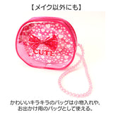 レイス メイクバック かわいい 通販 メイクバッグ キッズコスメ メイクボックス バッグ バック メイクポーチ 化粧ポーチ ケース ポーチ 子供用化粧品 可愛い コスメ メイク 子供用