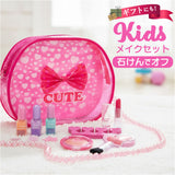 レイス メイクバック かわいい 通販 メイクバッグ キッズコスメ メイクボックス バッグ バック メイクポーチ 化粧ポーチ ケース ポーチ 子供用化粧品 可愛い コスメ メイク 子供用