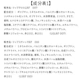 レイス メイクアップ バックパック 通販 キッズコスメ リュック リュッサック メイクセット 子供用化粧品 女の子 女子 女児 ドールガール コスメ メイク 子供用 子ども用 こども 子供