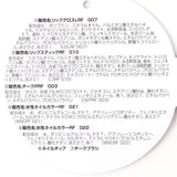 レイス メイクアップ バックパック 通販 キッズコスメ リュック リュッサック メイクセット 子供用化粧品 女の子 女子 女児 ドールガール コスメ メイク 子供用 子ども用 こども 子供