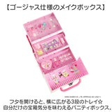 レイス メイクボックス キッズコスメ 通販 バニティ コスメボックス メイクケース 化粧ボックス 収納ボックス コスメ 収納 バニティケース 化粧品入れ キャラクター キッズ 女の子 女児