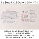 レイス メイクボックス キッズコスメ 通販 バニティ コスメボックス メイクケース 化粧ボックス 収納ボックス コスメ 収納 バニティケース 化粧品入れ キャラクター キッズ 女の子 女児
