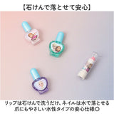 アナと雪の女王 バニティメイクアップボックス 通販 コスメ雑貨 バニティボックス ディズニー プリンセス メイクアップ キッズコスメ メイク 子供 こども 女の子 コスメ セット お姫様
