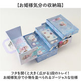 アナと雪の女王 バニティメイクアップボックス 通販 コスメ雑貨 バニティボックス ディズニー プリンセス メイクアップ キッズコスメ メイク 子供 こども 女の子 コスメ セット お姫様
