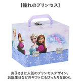 アナと雪の女王 バニティメイクアップボックス 通販 コスメ雑貨 バニティボックス ディズニー プリンセス メイクアップ キッズコスメ メイク 子供 こども 女の子 コスメ セット お姫様