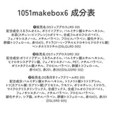 アナと雪の女王 バニティメイクアップボックス 通販 コスメ雑貨 バニティボックス ディズニー プリンセス メイクアップ キッズコスメ メイク 子供 こども 女の子 コスメ セット お姫様