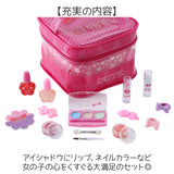 レイス バニティメイクバック 通販 キッズコスメ メイクボックス メイクバッグ バッグ バック ポーチ ケース ボックス 子供用化粧品 可愛い コスメ メイク 子供用 子ども用 こども 子供