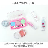 レイス バニティメイクバック 通販 キッズコスメ メイクボックス メイクバッグ バッグ バック ポーチ ケース ボックス 子供用化粧品 可愛い コスメ メイク 子供用 子ども用 こども 子供