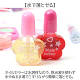 レイス バニティメイクバック 通販 キッズコスメ メイクボックス メイクバッグ バッグ バック ポーチ ケース ボックス 子供用化粧品 可愛い コスメ メイク 子供用 子ども用 こども 子供