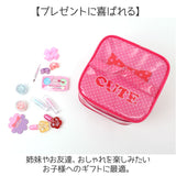 レイス バニティメイクバック 通販 キッズコスメ メイクボックス メイクバッグ バッグ バック ポーチ ケース ボックス 子供用化粧品 可愛い コスメ メイク 子供用 子ども用 こども 子供