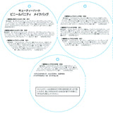 レイス バニティメイクバック 通販 キッズコスメ メイクボックス メイクバッグ バッグ バック ポーチ ケース ボックス 子供用化粧品 可愛い コスメ メイク 子供用 子ども用 こども 子供