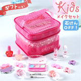 レイス バニティメイクバック 通販 キッズコスメ メイクボックス メイクバッグ バッグ バック ポーチ ケース ボックス 子供用化粧品 可愛い コスメ メイク 子供用 子ども用 こども 子供