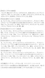 バニティ メイクボックス 通販 ビニール メイクセット キッズ コスメ 化粧 セット メイク メイクアップ こども 子供 子ども 小学生 女の子 化粧品 アイシャドウ ネイル トゥセパレーター