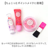 レイス キッズコスメ メイクセット コスメセット 通販 メイクボックス コスメボックス ハートバッグ バッグ バック お化粧 化粧 玩具 おもちゃ コスメ ドールガール ギフト 贈り物 キッズ