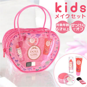 レイス キッズコスメ メイクセット コスメセット 通販 メイクボックス コスメボックス ハートバッグ バッグ バック お化粧 化粧 玩具 おもちゃ コスメ ドールガール ギフト 贈り物 キッズ