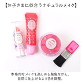 レイス キッズコスメ メイクセット コスメセット 通販 メイクボックス コスメボックス ハートバッグ バッグ バック お化粧 化粧 玩具 おもちゃ コスメ ドールガール ギフト 贈り物 キッズ