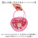 レイス キッズコスメ メイクセット コスメセット 通販 メイクボックス コスメボックス ハートバッグ バッグ バック お化粧 化粧 玩具 おもちゃ コスメ ドールガール ギフト 贈り物 キッズ