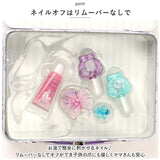 子供 メイクセット 通販 こども メイクアップセット キッズ メイク セット リップグロス ヘアゴム 水溶性 ネイル キッズコスメ 女の子 コスメ 化粧 おしゃれ かわいい 園児 子ども 誕生日