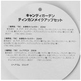 子供 メイクセット 通販 こども メイクアップセット キッズ メイク セット リップグロス ヘアゴム 水溶性 ネイル キッズコスメ 女の子 コスメ 化粧 おしゃれ かわいい 園児 子ども 誕生日