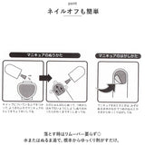 マニキュア はがせる 10本セット 通販 はがせるマニキュア ネイル 子供 女の子 キッズ ガール おしゃれ かわいい キャラクターグッズ 園児 こども 子ども 誕生日 クリスマス ギフト