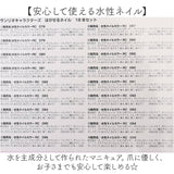 レイス はがせる マニキュア 18本セット 通販 はがせるマニキュア はがせるネイル はがせる ネイル かわいい 可愛い コスメ キッズ 女の子 女児 ガール キュート 子供 子ども ギフト