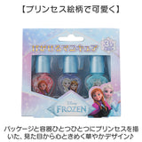 ディズニープリンセス はがせるマニキュア3本セット 通販 キッズ ネイル ディズニー プリンセス はがせる マニキュア キッズコスメ メイク 子供 こども 女の子 コスメ ギフト レイス RACE